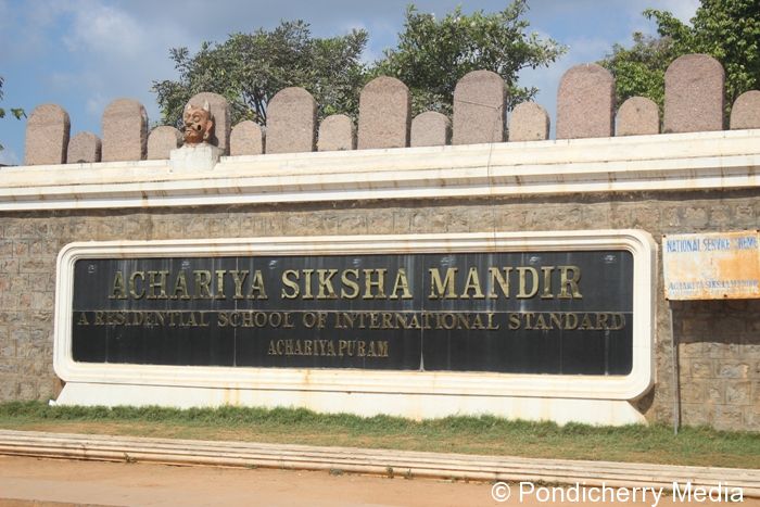 Achariya Siksha Mandir