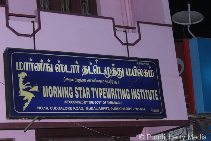 Morning Star Typing Institute